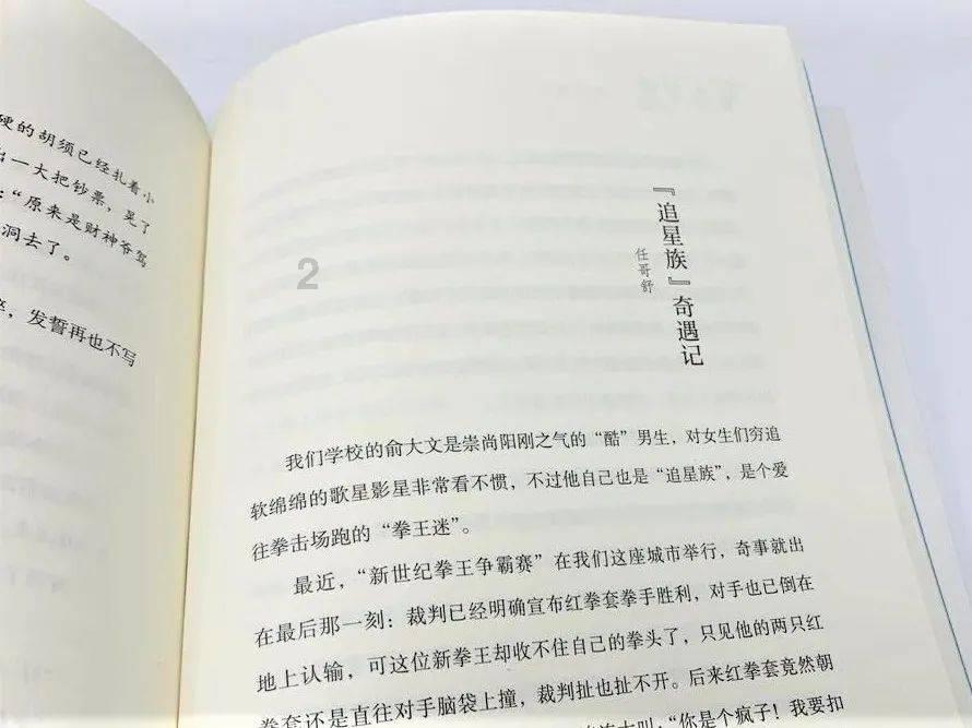 马斯克又夸中国车企！“如果没有壁垒，他们能……”