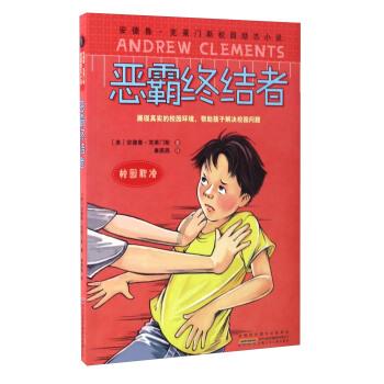 地狱边境